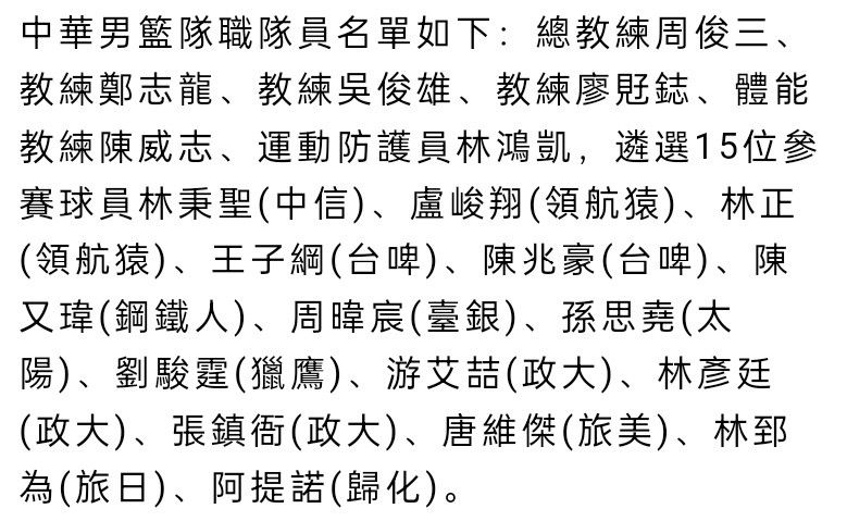 尤文为阿图尔估价2000万欧，考虑到他的年薪，他的下一站可能会是富有的英超联赛或者沙特联赛。